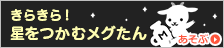 game dingdong buah online Pengurangan total 565 juta yen adalah pengurangan terbesar di dunia bisbol Mantan pemain Rakuten 